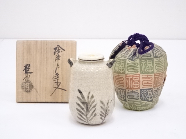 道具 ] - 道具 山口錠鐵造 絵瀬戸茶入 □z | ネットショップ圭 netshop